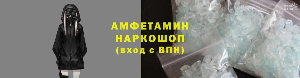 Amphetamine 97%  купить наркотики цена  Мегион 