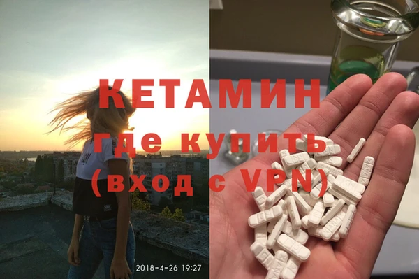 COCAINE Бугульма